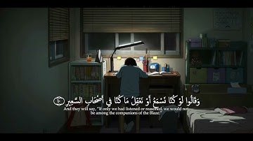 🎬سورة الملك بصوت عبدالرحمن مسعد للمذاكره | Surah Al-Mulk by Abdurrahman Musad – For Study & Focus