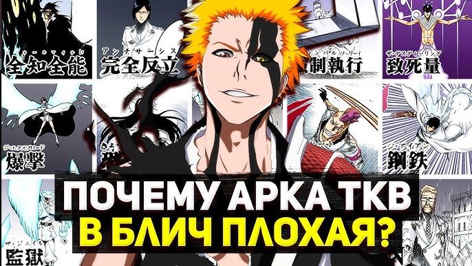 BLEACH - MATSUMOTO FUCKS VERY GOOD