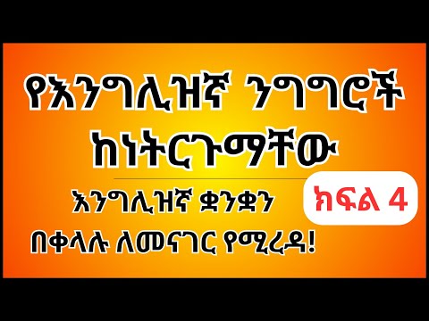 ቪዲዮ: በአደጋ ጊዜ ባቡርን እንዴት ማቆም እንደሚቻል -9 ደረጃዎች (ከስዕሎች ጋር)