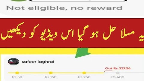 snack video not eligible no reward problem || snack video problem solve | Right to tell