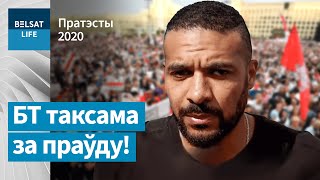 Беларусы вяртаюць тэлебачанне народу | Беларусы возвращают телевидение народу