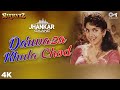 Darwaza Khula Chod ((Jhankar)) - Naajayaz | Alka Yagnik, Ila Arun | 90's DJ Remix Song