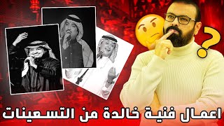 الحلقة 15 - من اخبار الفن و الفنانين زمان - قصص العمل