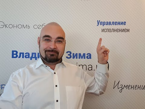 Руководитель. Обратная связь. Правило хорошего тона