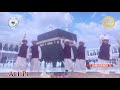 Allah Ke Hum | KG 1 Boys Performance | Ali Public School Bhatkal