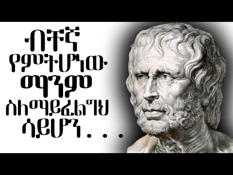 ቪዲዮ: የሴኔካ ነገድ ከየት ነው?