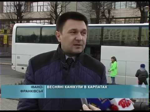 Весняні канікули в Карпатах