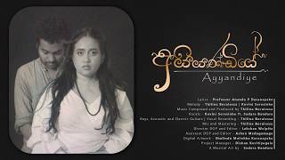Download lagu අයියණ්ඩියේ | Ayyandiye | Ruvini Seresinhe ft. Sadara Bandara | Thilina Boralessa 