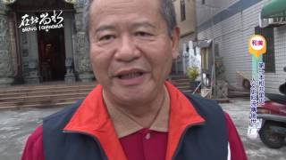 1051125在地尚水 第一本柑井里史 人文史料流傳後世