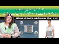 Do you need a belly belt after normal delivery  dr naila jabeen  gynae solution  hindi  urdu