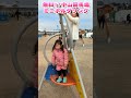 無料！うまキッズひろば【ミニボルダリング編】中山競馬場