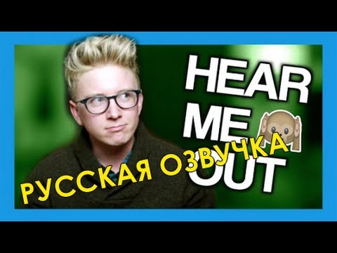 Video: Tyler Oakley Net Tsim Nyog: Wiki, Yuav, Tsev Neeg, Kab tshoob, Nyiaj hli, kwv tij