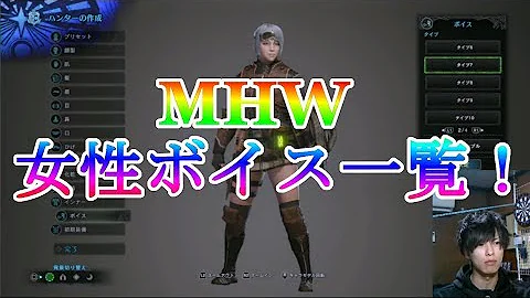 モンハンワールド ボイス تحميل Download Mp4 Mp3