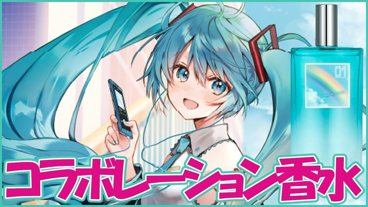 未開封 初音ミク ドンキ ドン・キホーテ ドンキホーテ ジャンボタオル