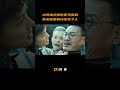 河神点烟辩冤寻找真相 发现真凶竟是身边至亲之人 電影 Movie 精彩影视 河神点烟辩冤寻找真相 发现真凶竟是身边至亲之人 電影 Movie 精彩影视