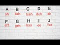 Learn German Alphabet with pronunciation #learngerman #german @learnlanguage.