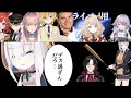 【替え歌】にじさんじの名前で『夜に駆ける』歌ってみた。