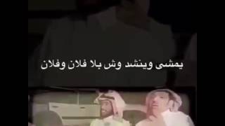 بعض العرب فعلا يبي قطعه لسان