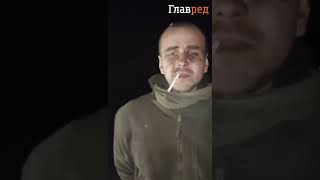  Полонений вагнерівець скаржиться на життя