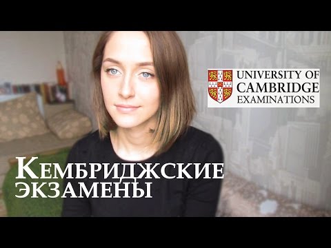 Видео: Как оценивается экзамен CCA?