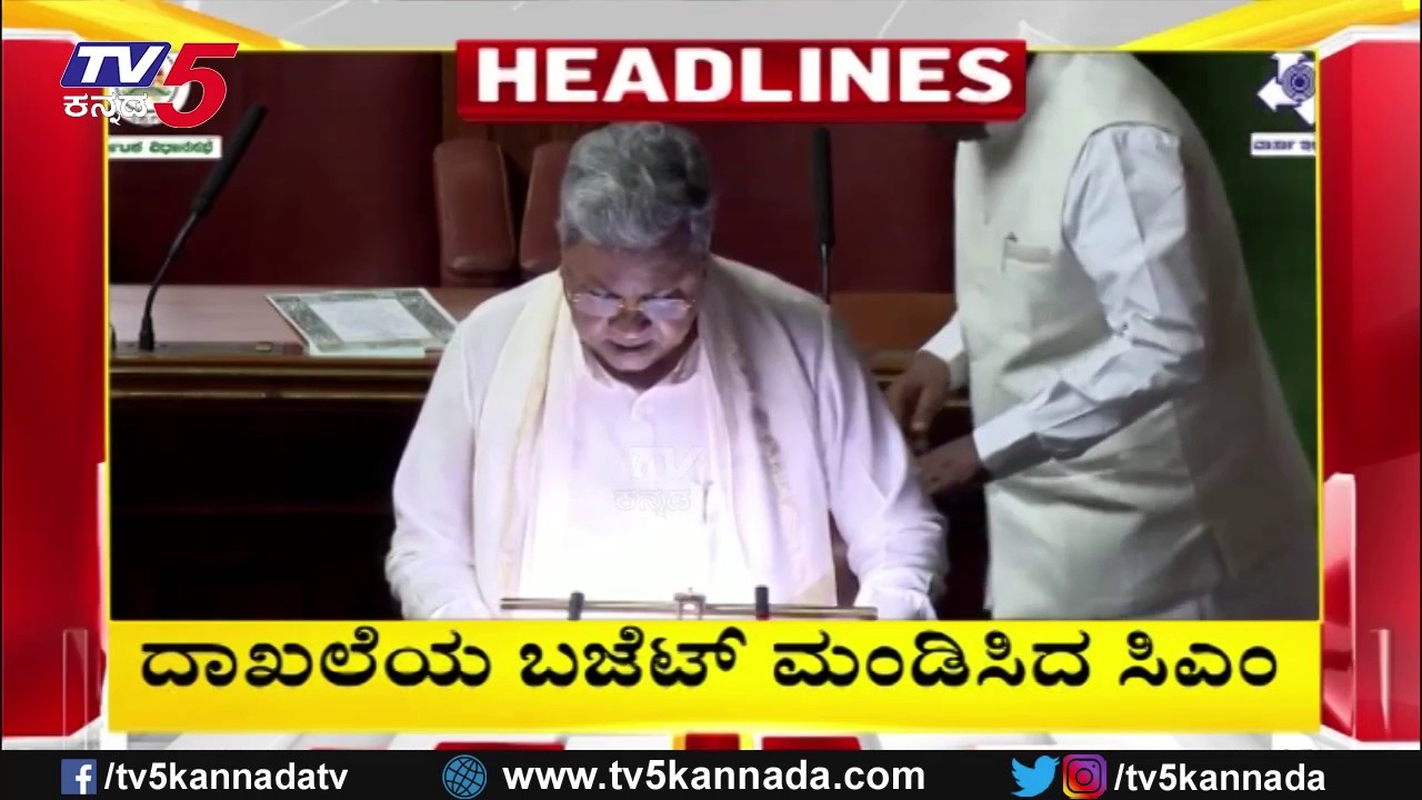 TV5 Kannada Headlines 2PM | 06-03-2026 |Karnataka Breaking News| Political Updates | Trending News