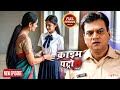 पढ़ाई के दौरान हवस की लत | Crime Patrol