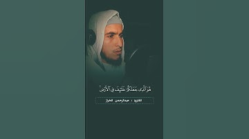 اجمل التلاوات التي ستسمع / لا تنسونا من صالح دعائكم 🎙️🎧