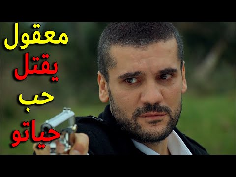 عدنان انحط في اصعب قرار في حياتو ومضطر يخلص من ملك يا ترى معقول يكسر قلبو ويعملها