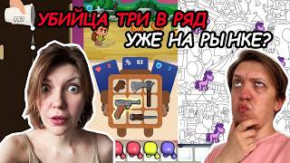 Новые пазлы для Android и ios screenshot 5