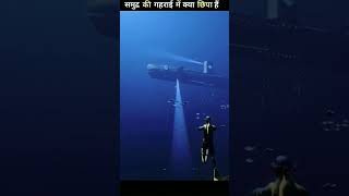 The most surprising facts of the marine world amazingfacts factsinhindi ocean samundar