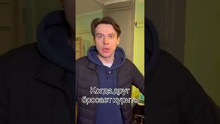 А говорят что Лёгкий способ бросить курить действительно лёгкий у вас с этим как