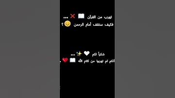 لا أقسم بيوم القيامة 😢✨ | تلاوة خاشعة تهز القلوب 💖 | ماهر المعيقلي 📖🎙️