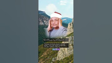 إحساس يبكي القلوب.. الشيخ محمود صديق المنشاوي في تلاوة تخطف الأنفاس #قران #قران_كريم #quran #اكسبلور