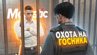 видео: ПРАВИТЕЛЬСТВО ОБЪЯВИЛО ОХОТУ НА ГОСНИКА в GTA 5 RP / MAJESTIC RP картинка: ПРАВИТЕЛЬСТВО ОБЪЯВИЛО ОХОТУ НА ГОСНИКА в GTA 5 RP / MAJESTIC RP