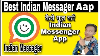 #Indianmessager How to use indian messager aap// इंडियन मैसेंजर एप कैसे चलाएं//  क्या है screenshot 3