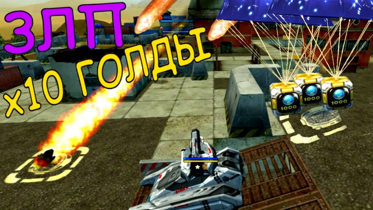 розыгрыш 100 голды в стандофф 2. 10 голды.