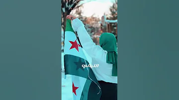 سوري الدم ويا نيالي نجمي عالي 