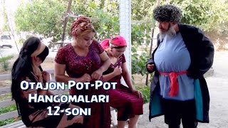 Otajon Pot-Pot - Hangomalari (12-soni) | Отажон - Пот-Пот - Хангомалари (12-сони)
