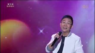 陈俊宏 ~ 好好爱我