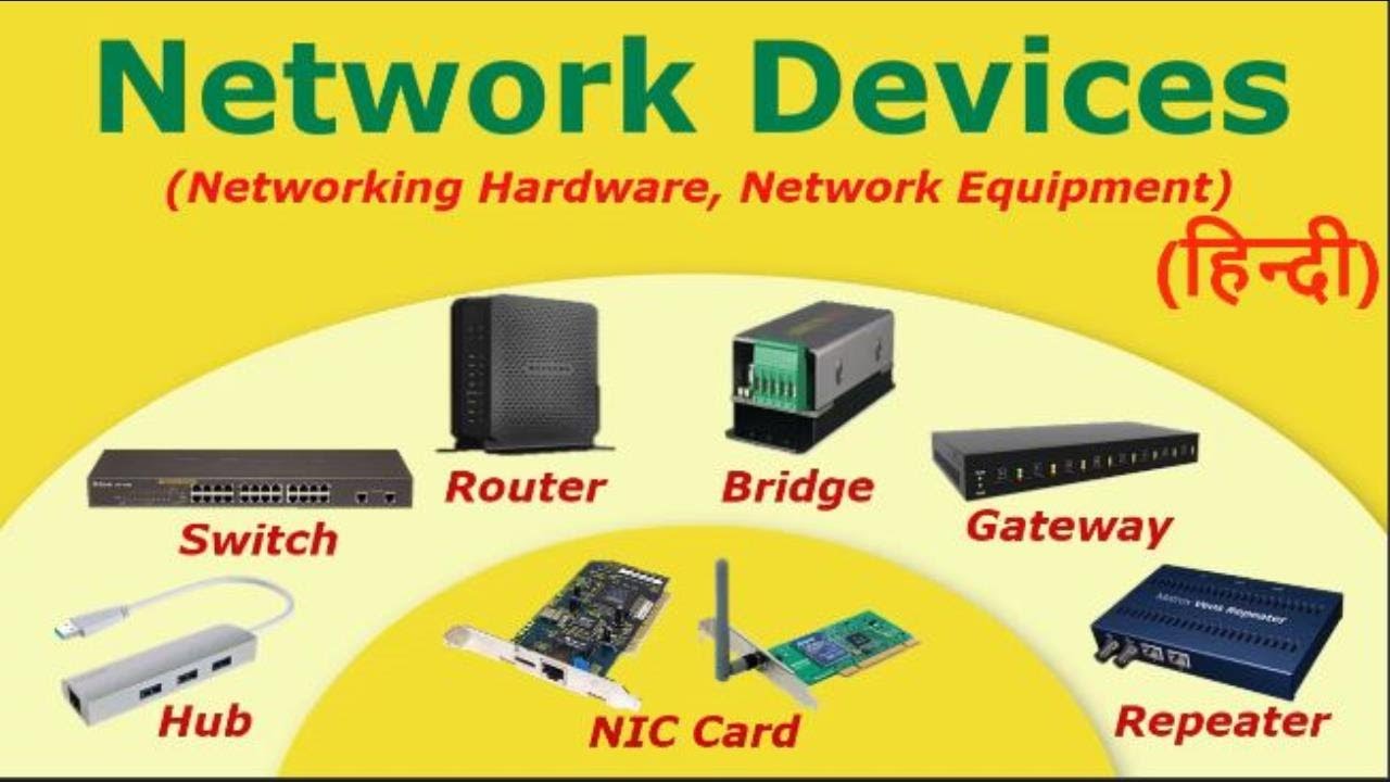 presentation on computer network in hindi