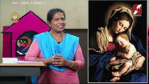 MANE NOBISCUM | Std 1 & 2 | Lesson 5 | Module 2 CATECHISM | രക്ഷകൻെറ വരവ്