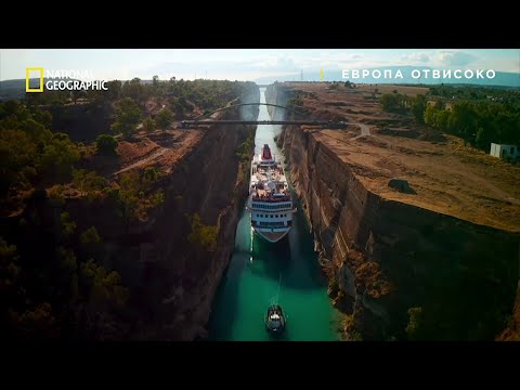 Видео: В коя година е открит Суецкия канал?