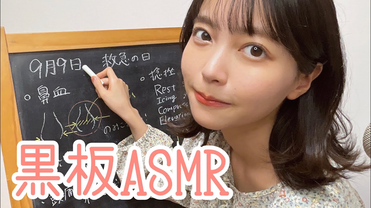 ASMR 黒板に書く心地いいチョークの音_✍/Chalk on Blackboard  囁き声＋地声