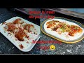 Bina Tel ka Banaya Dahivada || Bilkul Aasan tarike se ||