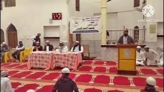 Jamiatul Imam Al-Albani | Mahfuz Alam Albani | Beautiful Bangla Nazm