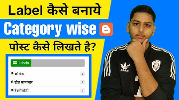 How to create Labels and publish post category wise in Blogger | 2020 Blogging guide by Niraj Yadav
