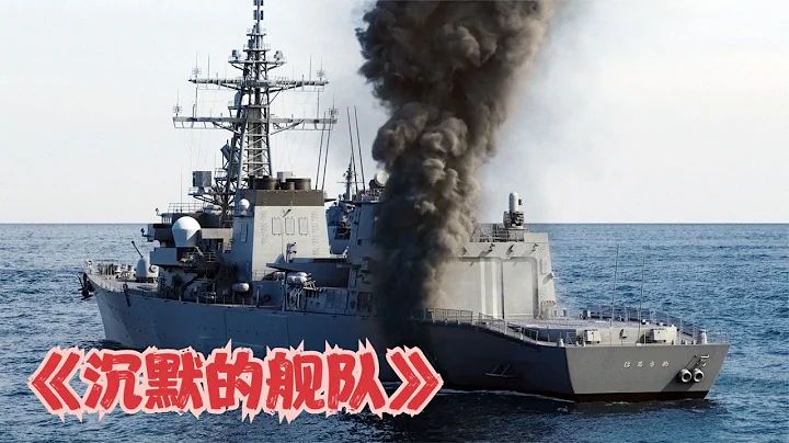 2024年最新战争大片，日军核潜艇挑衅美军整个太平洋舰队 #gentleman探案 #电影 #电影解说 #影视 #影视解说 - 天天要闻