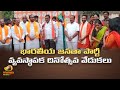 Bharatiya janata party foundation day celebrations  national politics  bjp leaders  mango news