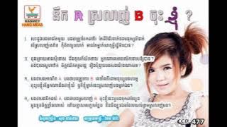 Nirk A Srolanh B Jos Nhom By Sous Visa RHM CD vol 477