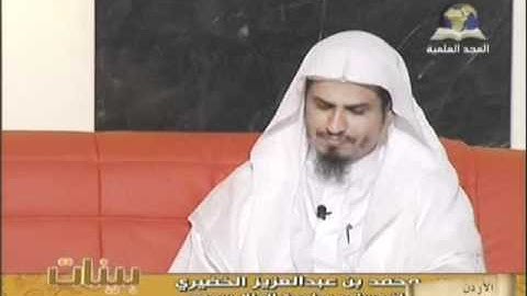 برنامج بينات 1430هـ || -من الاية 173 من سورة ال عمران